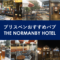 The Normanby hotel